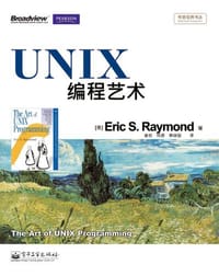 书籍 UNIX编程艺术的封面