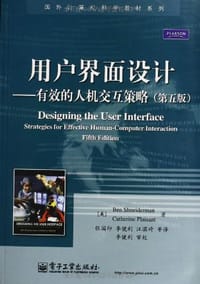 用户界面设计