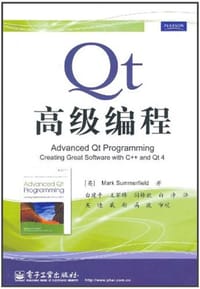 书籍 Qt高级编程的封面