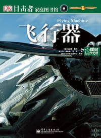 目击者家庭图书馆