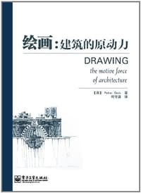 绘画 - 彼得·库克