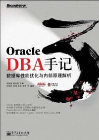 书籍 Oracle DBA手记3的封面