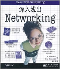 书籍 深入浅出Networking的封面