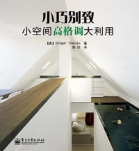 小巧别致 - 弗兰科斯