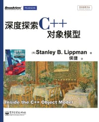 深度探索C++对象模型 - [美] Stanley B. Lippman
