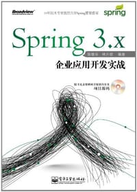 书籍 Spring 3.x企业应用开发实战的封面