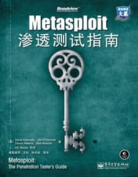 书籍 Metasploit渗透测试指南的封面