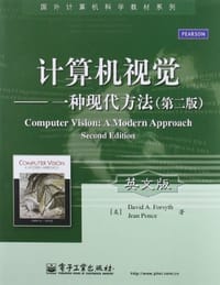 计算机视觉