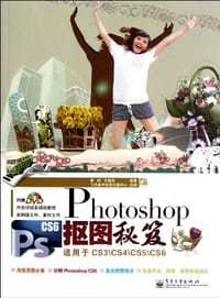 书籍 Photoshop CS6抠图秘笈的封面