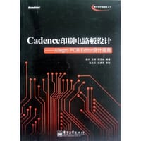 书籍 Cadence印刷电路板设计的封面