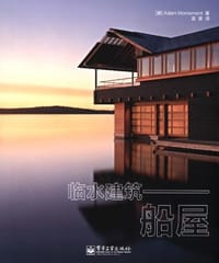 临水建筑