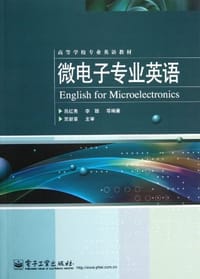 微电子专业英语 - 无名图书