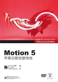 Motion 5