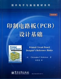 书籍 印制电路板的封面