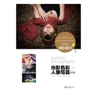 凯纳的摄影魔术 - 凯纳
