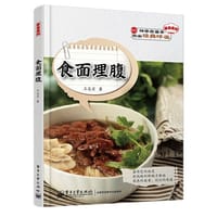 食面埋腹