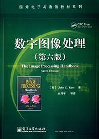 书籍 国外电子与通信教材系列的封面