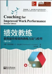 绩效教练 - [美费迪南德·F·佛尼斯