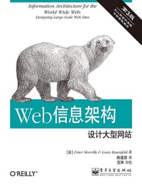 Web信息架构（第3版） - [美] Peter Morville