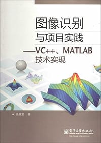 图像识别与项目实践 - 无名图书
