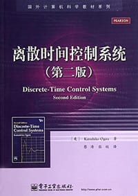 国外计算机科学教材系列