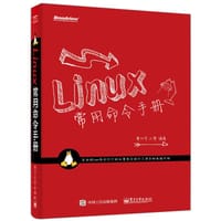 Linux 常用命令手册 - 曹江华
