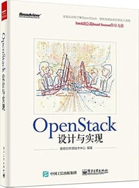 书籍 Open Stack设计与实现的封面