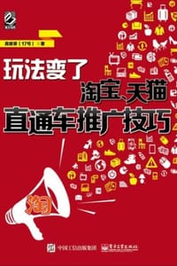 玩法变了 - 高修荣