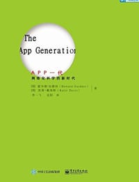 APP一代 - 霍华德•加德纳