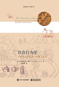 饮食行为学