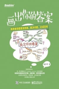 画出你的答案 - 暖乎乎