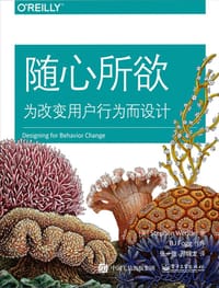 随心所欲 - Stephen Wendel