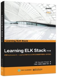书籍 Learning ELK Stack 中文版的封面