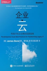 企业云