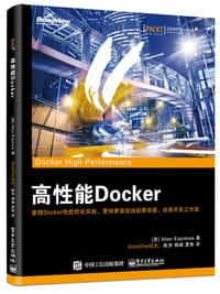 书籍 高性能Docker的封面