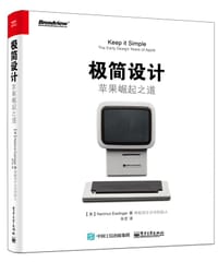 极简设计