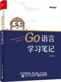 书籍 Go语言学习笔记的封面