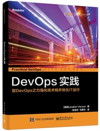 书籍 DevOps实践的封面