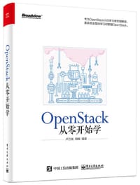 书籍 OpenStack从零开始学的封面