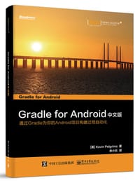 Gradle for Android 中文版 - 【美】Kevin Pelgrims