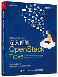 书籍 深入理解OpenStack Trove的封面