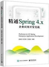 书籍 精通Spring 4.x的封面