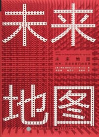 书籍 未来地图的封面