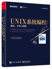 UNIX系统编程