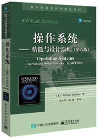 操作系统