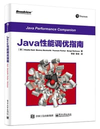 书籍 Java性能调优指南的封面