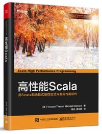 书籍 高性能Scala的封面