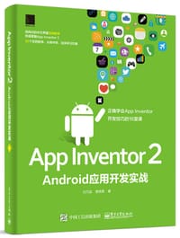 App Inventor 2 Android应用开发实战