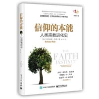 信仰的本能 - [美]尼古拉斯·韦德