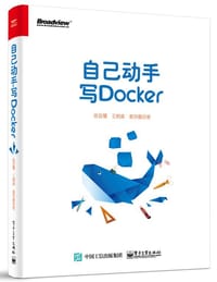 自己动手写Docker - 陈显鹭